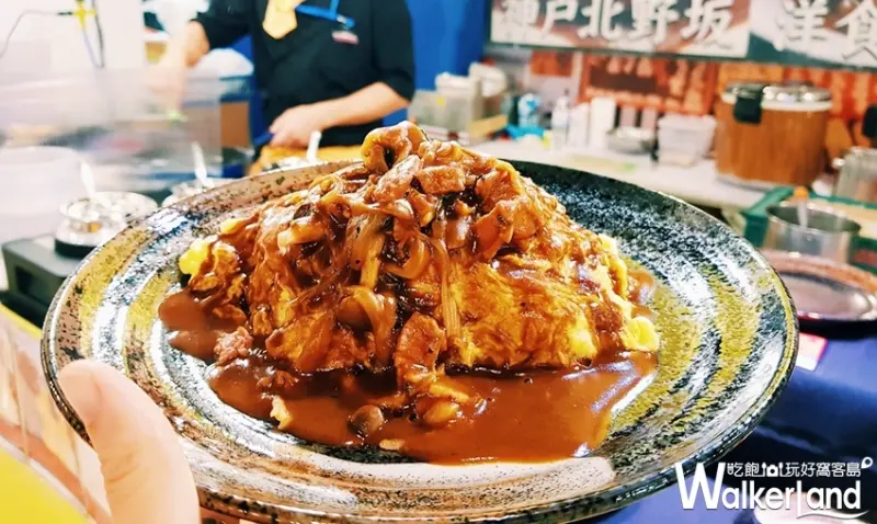 高雄夢時代 / WalkerLand窩客島提供