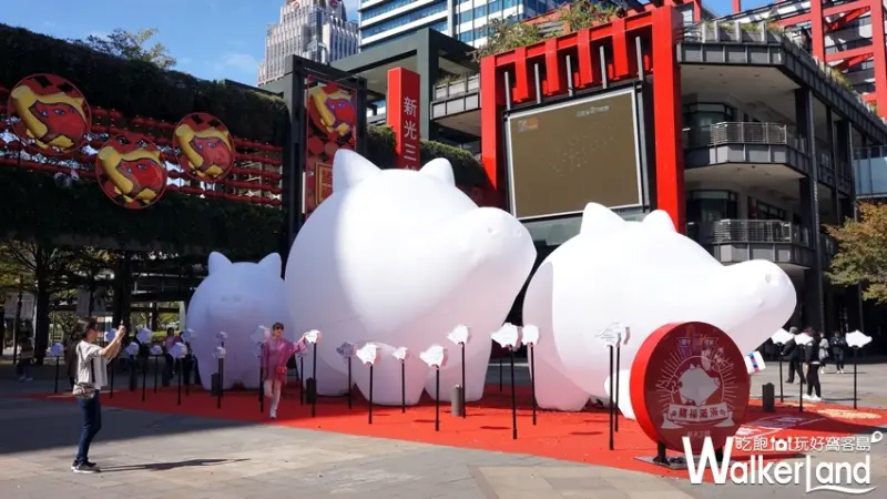 新光三越 / WalkerLand窩客島提供
