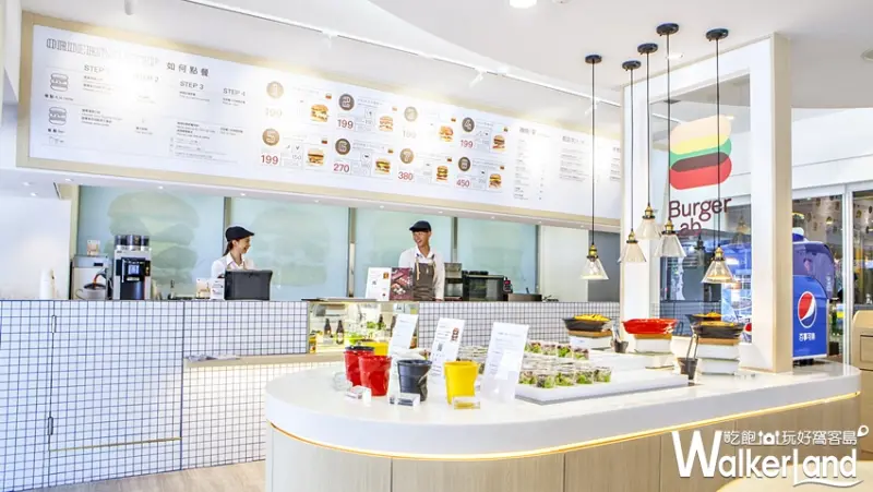 Burger Lab.漢堡研究室  / WalkerLand窩客島提供