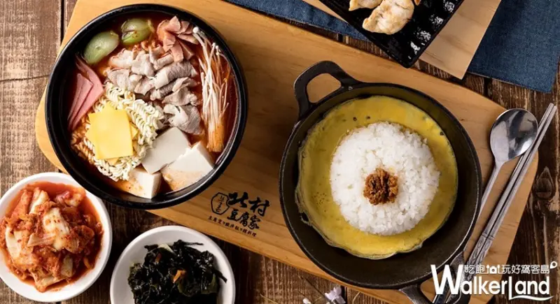 北村豆腐家  / WalkerLand窩客島提供