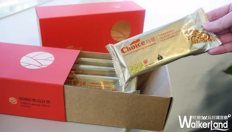 Choice巧思 / WalkerLand窩客島提供