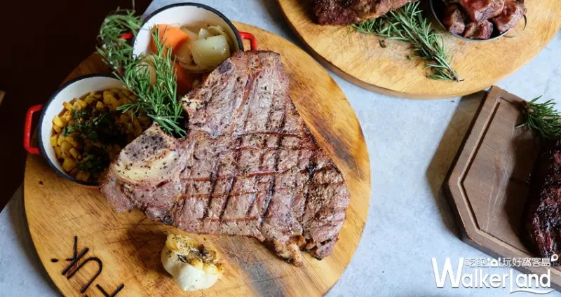 中山站美食棧直火廚房 牛排