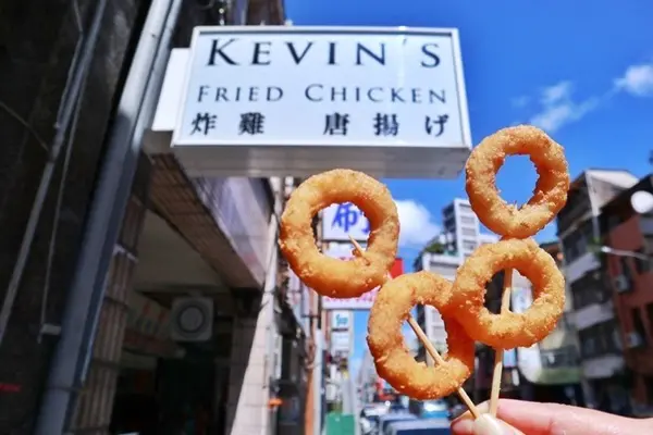 Kevin’s Soul Food凱文的寶石炸雞 /美食窩客 女子的休假計劃 提供