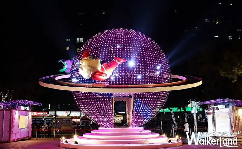 2018新北市歡樂耶誕城 / WalkerLand窩客島整理提供