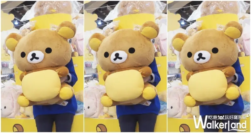 拉拉熊快閃店 / WalkerLand窩客島提供
