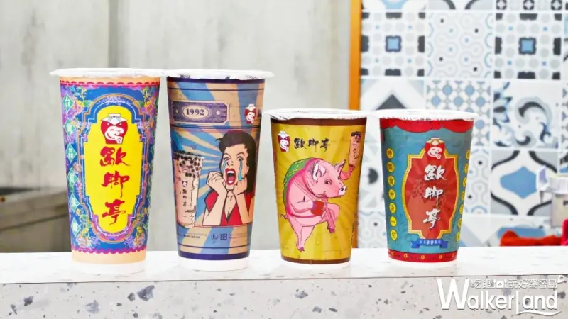 歇脚亭 / WalkerLand窩客島整理提供