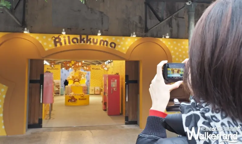 拉拉熊快閃店 / WalkerLand窩客島提供