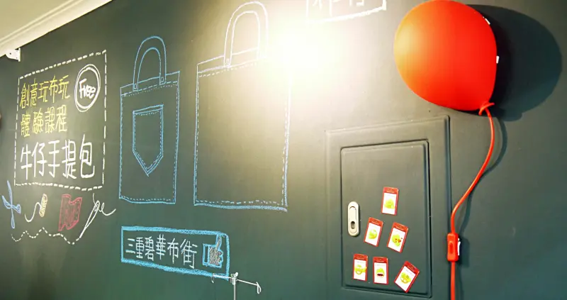 連在地人都會錯過的「碧華布街」尋寶之旅，創意生活DIY必備材料、周邊美食大公開！