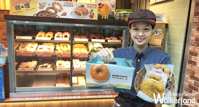 Mister Donut甜甜圈/ WalkerLand窩客島提供
