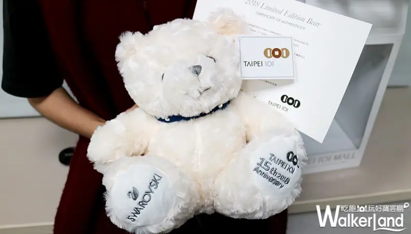 台北101展覽 / WalkerLand窩客島提供