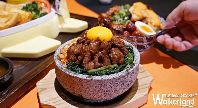 開丼 / WalkerLand窩客島提供