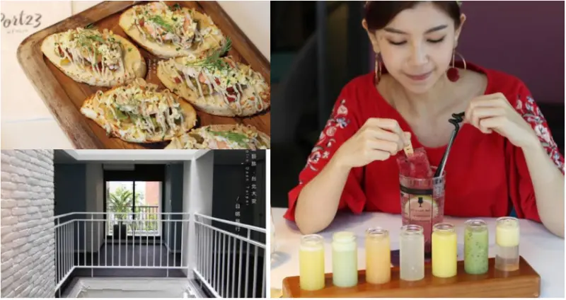 【台北大安│Folio Daan Taipei 富藝旅 Port 23】藝術旅宿空間 嚐盡地中海熱情盛夏