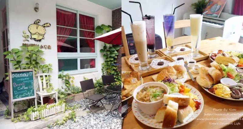 【美食♔台南中西區】MUMU小客廳。夏日新菜單上市！C/P值頗高的早午餐~餐點頗豐富且平價美味，是聊天談心事好地方。鄰近孔廟文化園區、延平郡王祠