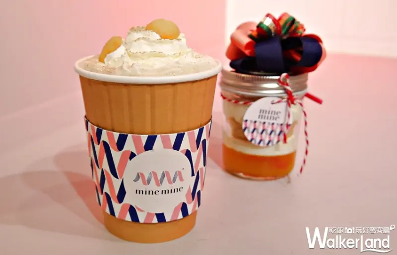 mine mine / WalkerLand窩客島提供