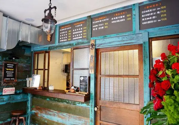 A婆古早味炭烤三明治