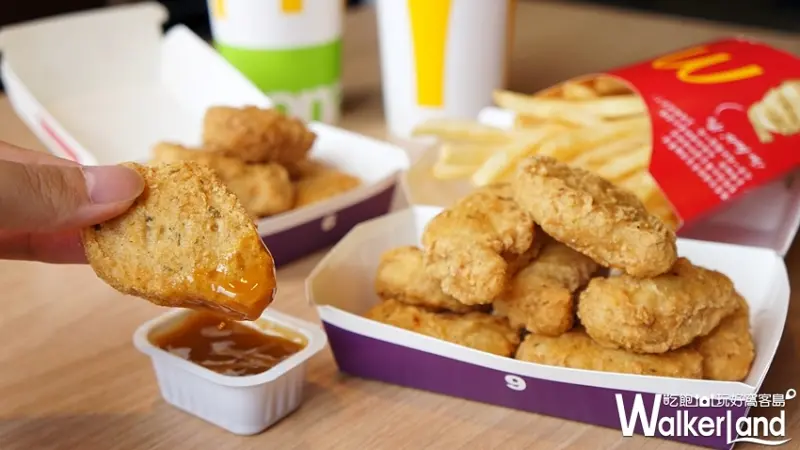 辣味雞塊 / WalkerLand窩客島提供