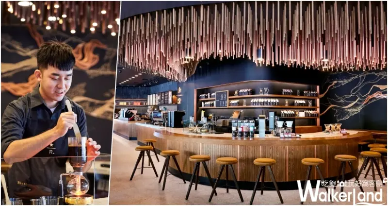 台中星巴克 / WalkerLand窩客島提供