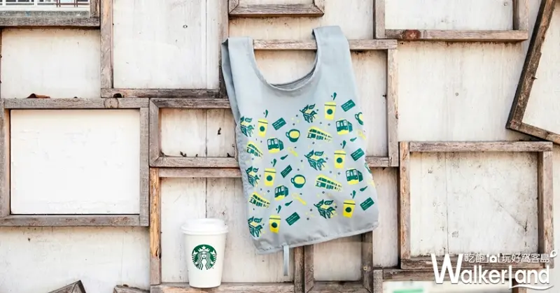 新竹咖啡控先衝一波！星巴克新竹新豐門市將於1/24盛大開幕，全台首間由舊火車站改建而成的星巴克門市，再加碼第二杯半價。