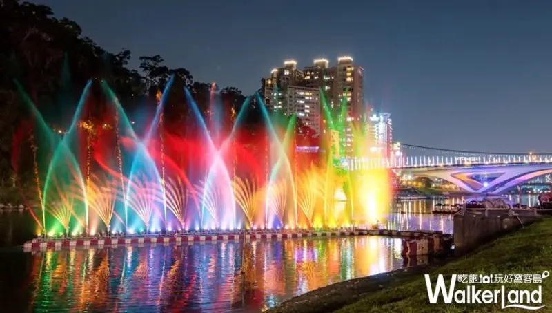 2019碧潭水舞/ WalkerLand窩客島整理提供 未經許可不可轉載