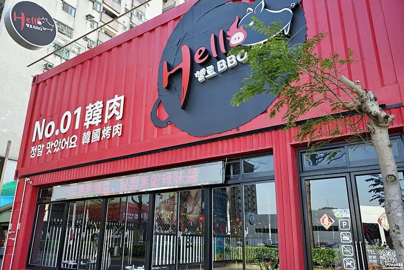 Hello 韓肉-韓國烤肉 /美食窩客 mika 提供