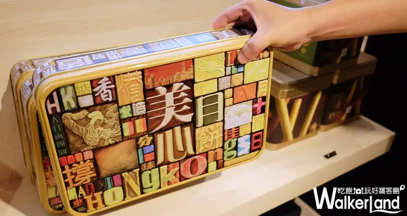 美心月餅 爆漿月餅 快閃 信義區