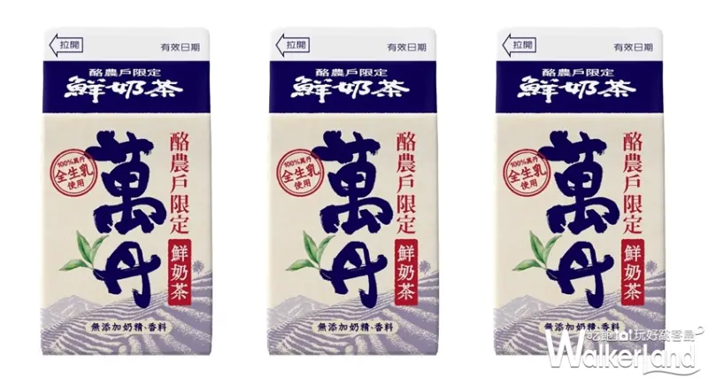 7-ELEVEN 秋冬 新品 / WalkerLand窩客島提供