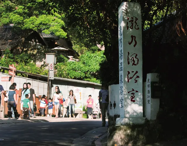 北投不是只有溫泉，還有別的好嗎？12個北投人不告訴你的美食、景點！
