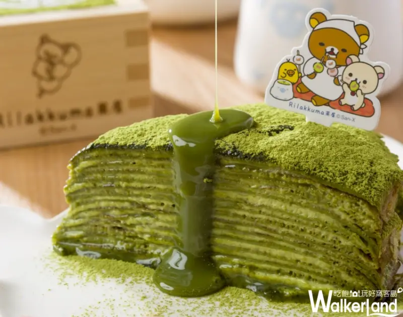 拉拉熊Rilakkuma茶屋