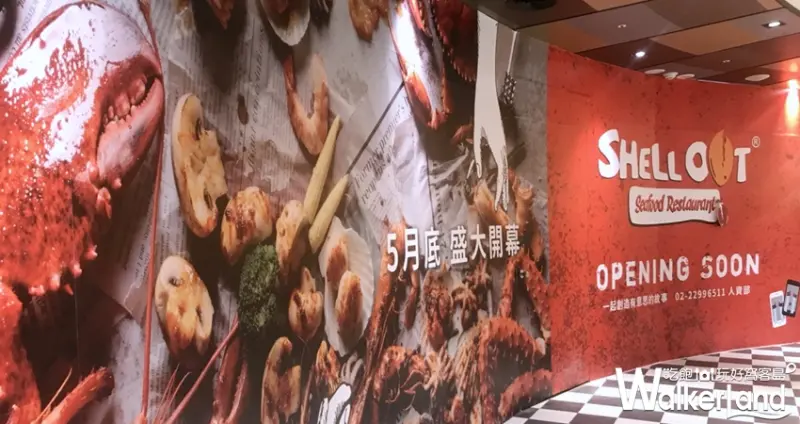 馬來西亞手抓海鮮 SHELL OUT / WalkerLand窩客島提供