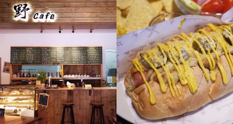 【食記．桃園】野 freeman cafe 桃園藝文店 - 感受不一樣的藝文特區下午茶 ღ咖啡．冰沙．甜點ღ