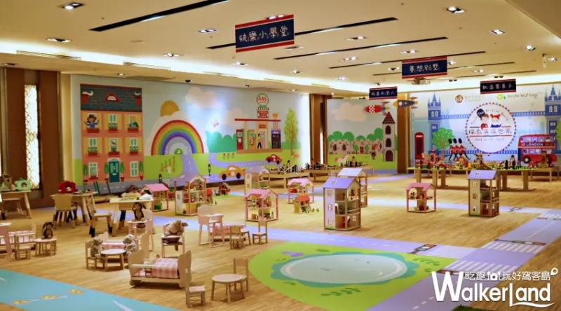 義大天悅飯店 / WalkerLand窩客島整理提供