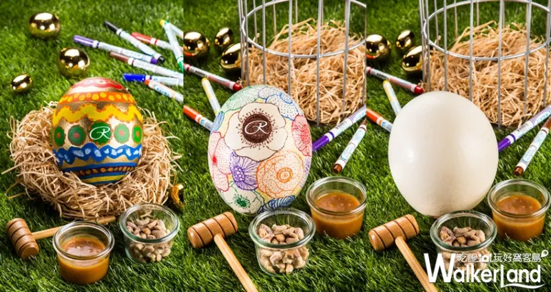 台北晶華酒店 / WalkerLand窩客島整理提供