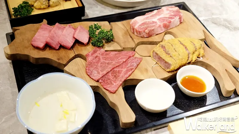 樂軒Urban 和牛燒肉酒吧 / WalkerLand窩客島提供