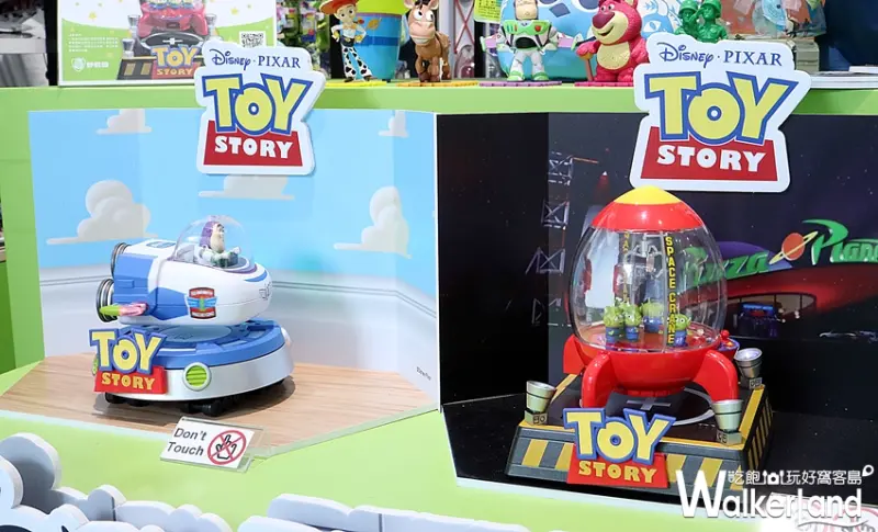 PIXAR主題「玩具童樂會」 / WalkerLand窩客島整理提供