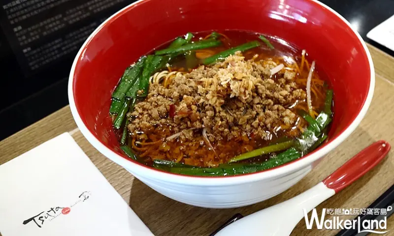 Tsuta蔦 / WalkerLand窩客島整理提供