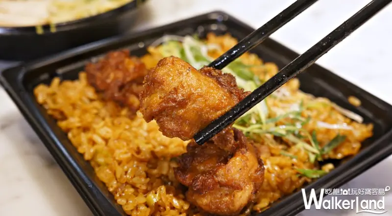 麵屋一燈  / WalkerLand窩客島提供