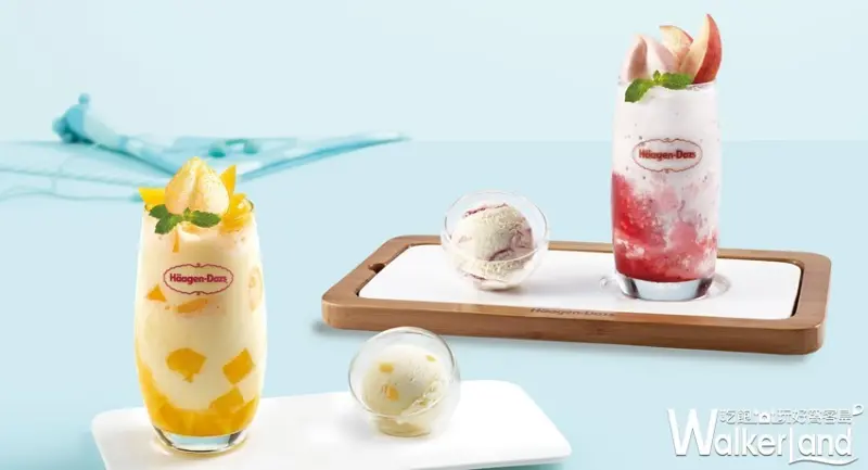 Häagen-Dazs / WalkerLand窩客島提供