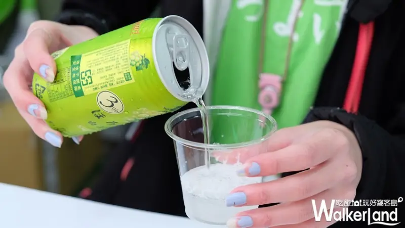 HOROYOI微醉白葡萄 / WalkerLand窩客島整理提供 未經許可不可轉載