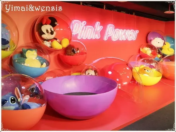 窩客 YI MIA WEN SIS 提供