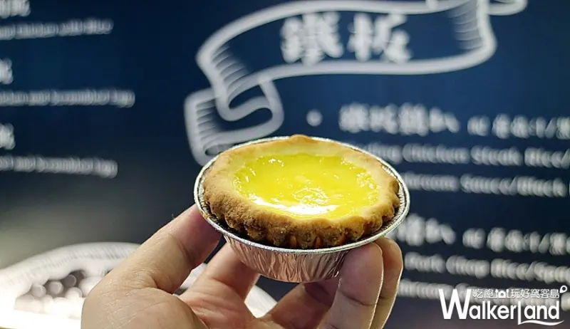 堪稱蛋撻控一定要吃的「泰昌餅家」強勢登台！首次登台推出招牌蛋撻「買一送一」優惠活動，搶攻必吃蛋撻稱號。