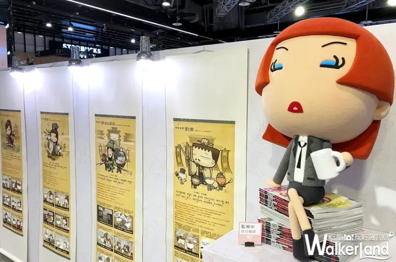 我是馬克十週年紀念展/ WalkerLand窩客島提供