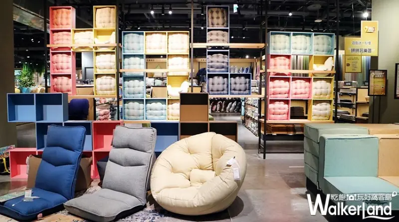 HOLA大墩店 / WalkerLand窩客島整理提供 未經許可不可轉載