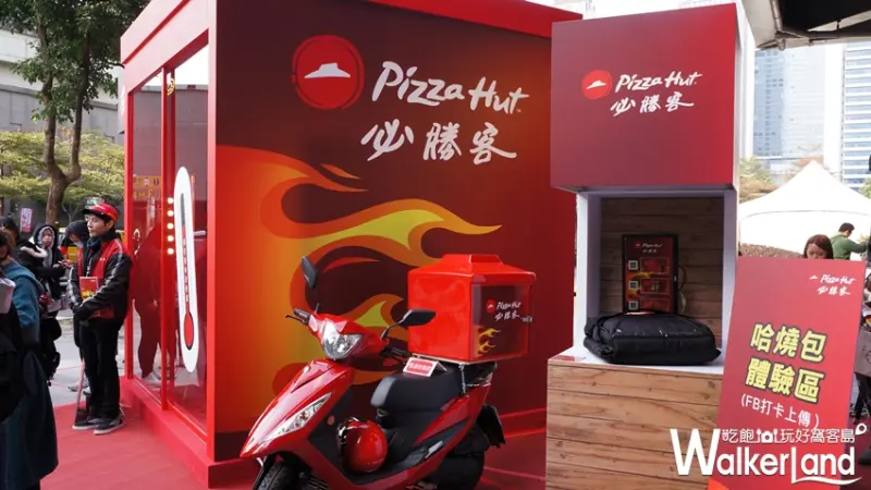 必勝客 犇牛天婦羅炸蝦 / WalkerLand窩客島提供