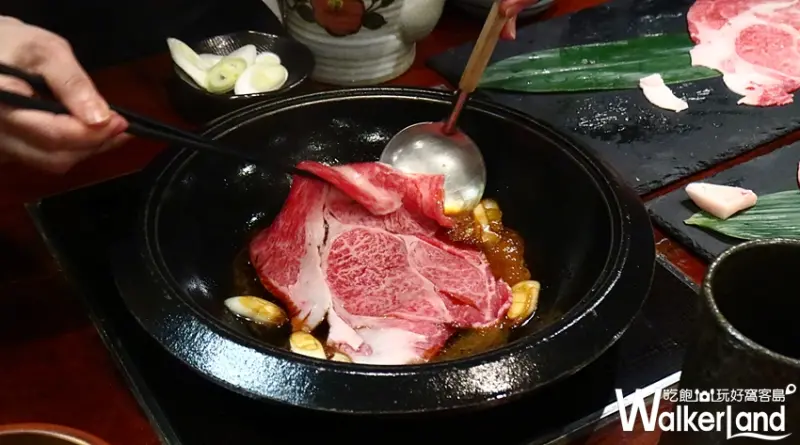 和牛饗宴 / WalkerLand窩客島整理提供