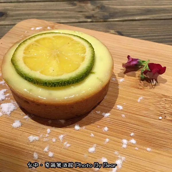 夏爾 Shire - 綠園道