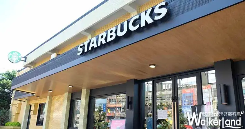 星巴克 新竹新豐門市/ WalkerLand窩客島提供