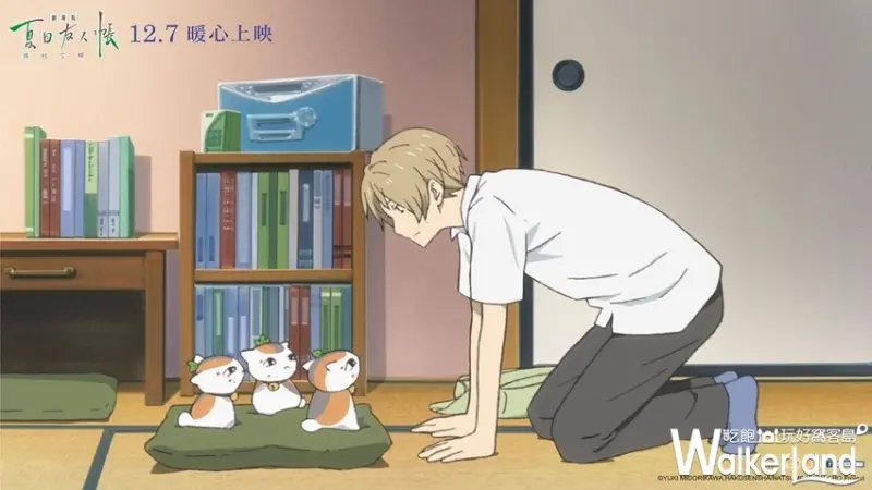 「夏目友人帳」劇場版  / WalkerLand窩客島提供