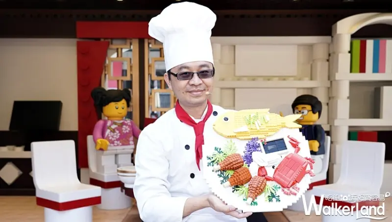 樂高新年城 / WalkerLand窩客島提供