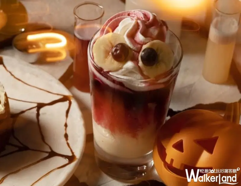 貳樓 / WalkerLand窩客島整理提供