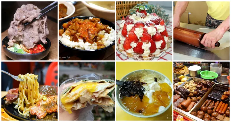 15間新莊平價美食